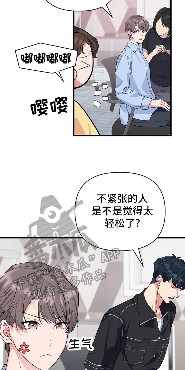 第27章：准备拍摄19