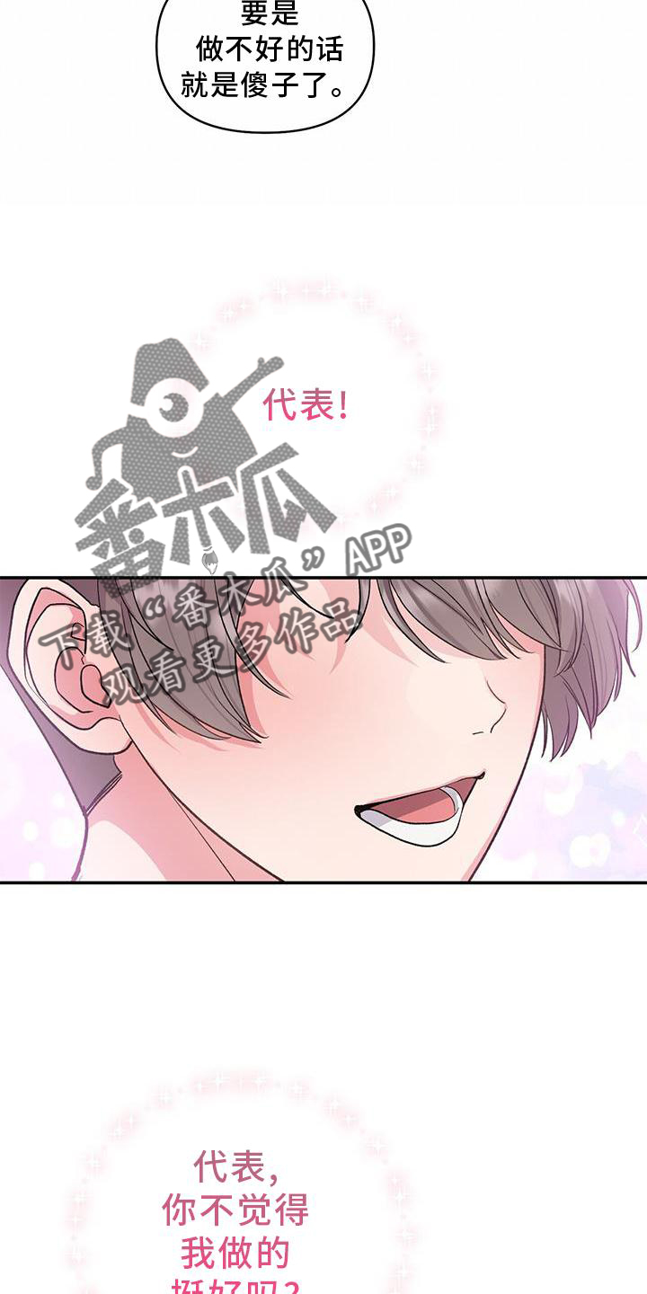 第18章：观察7