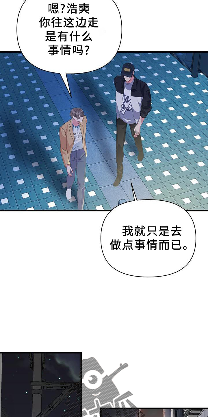 第35章：担心19