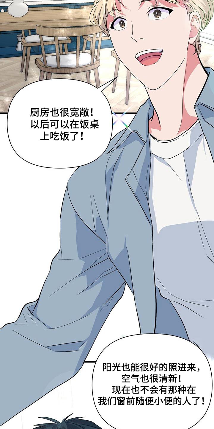 第48章：房间5
