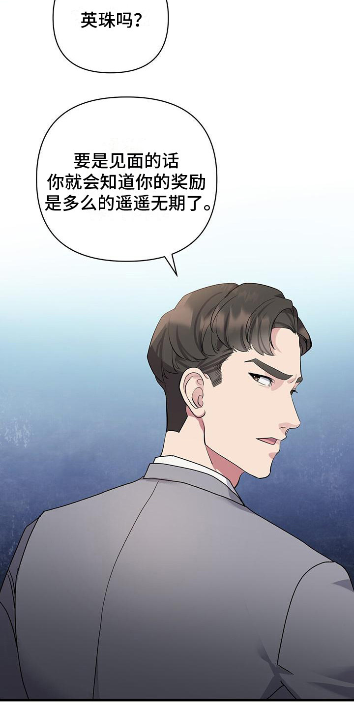 第8章：组合成员13
