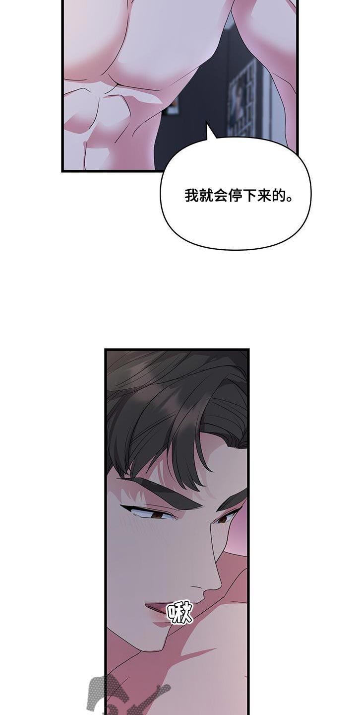 第45章：了解17