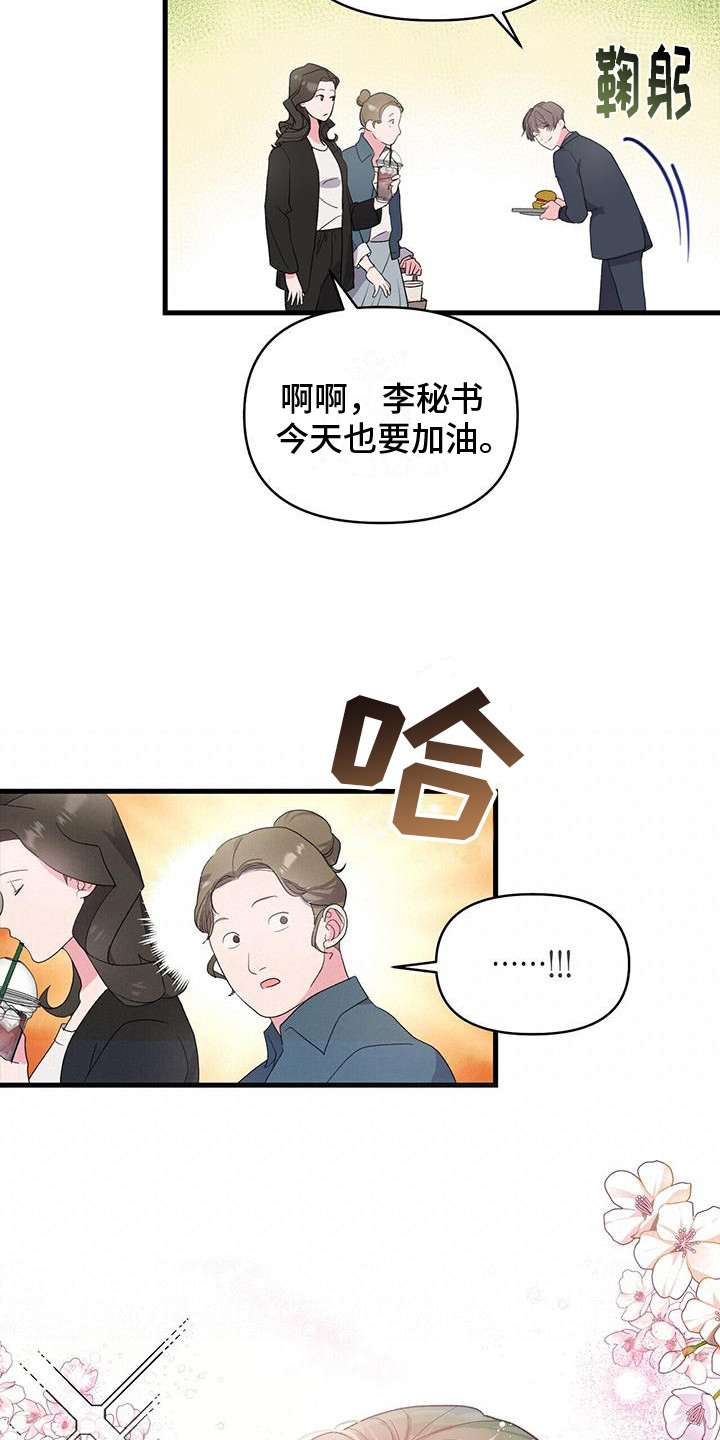 第2章：提议13