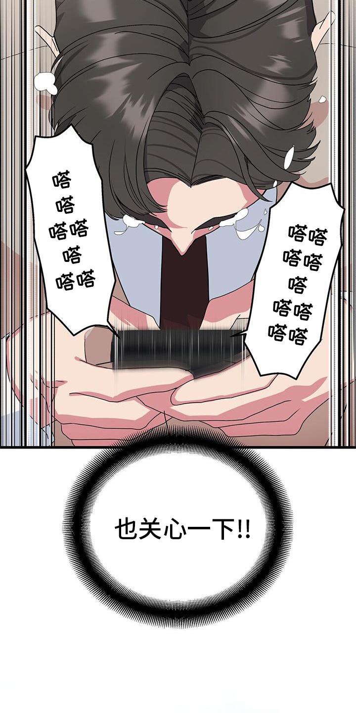 第33章：关心28