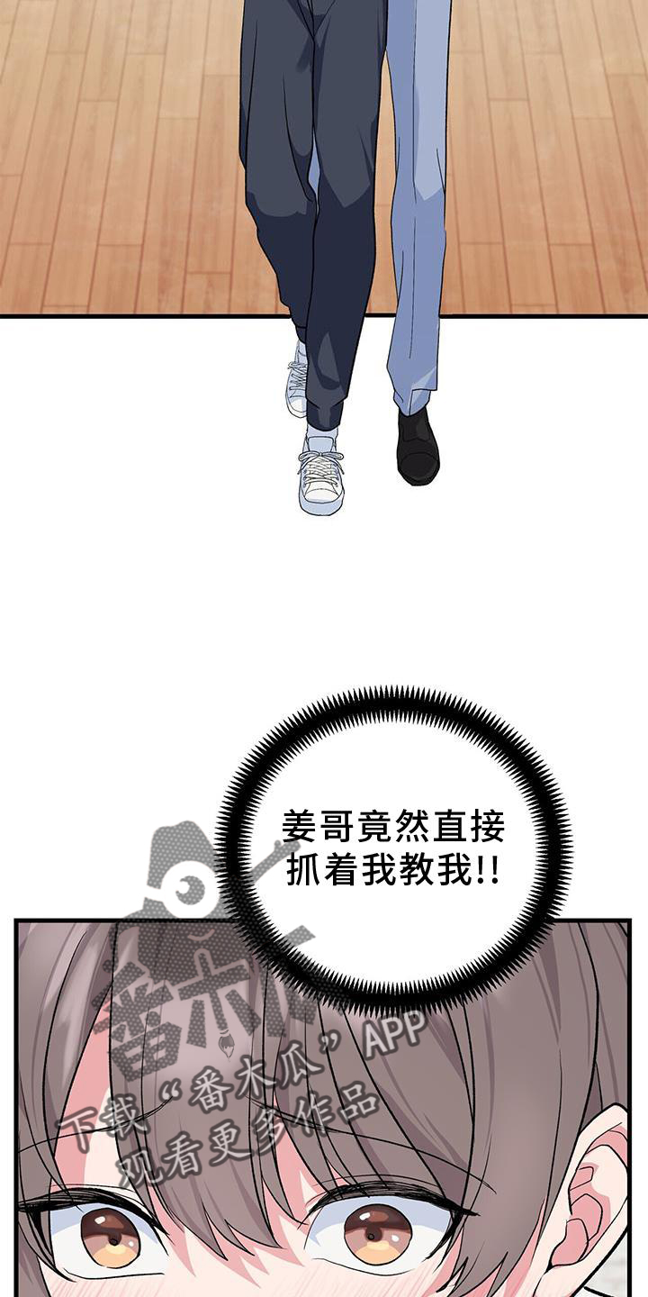 第16章：想象11