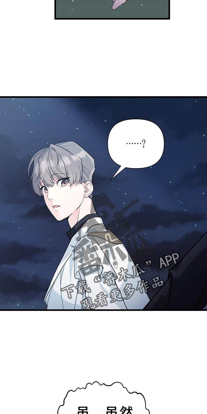 第30章：小屋18