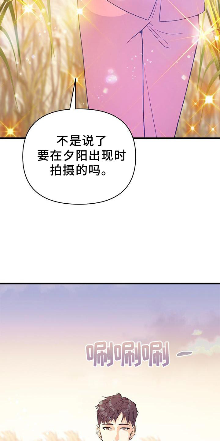 第29章：迷路24