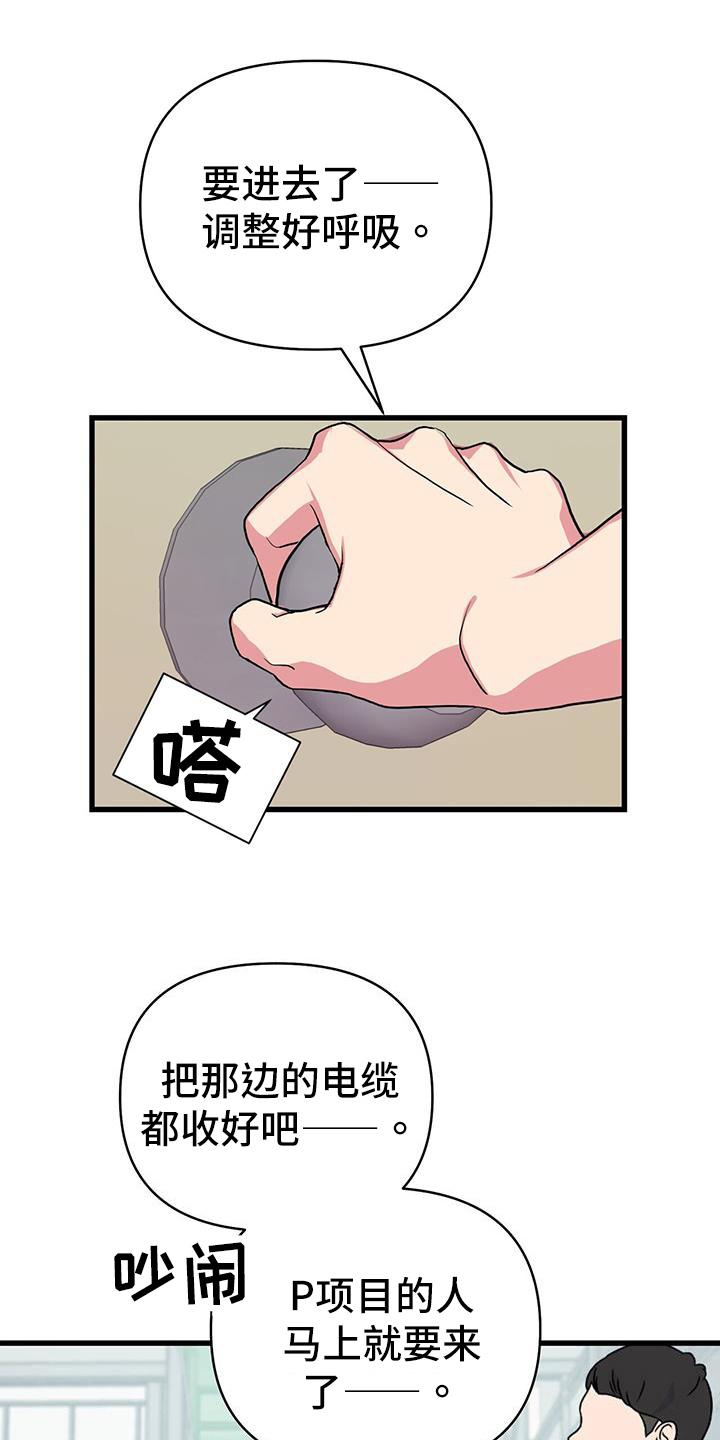 第27章：准备拍摄13