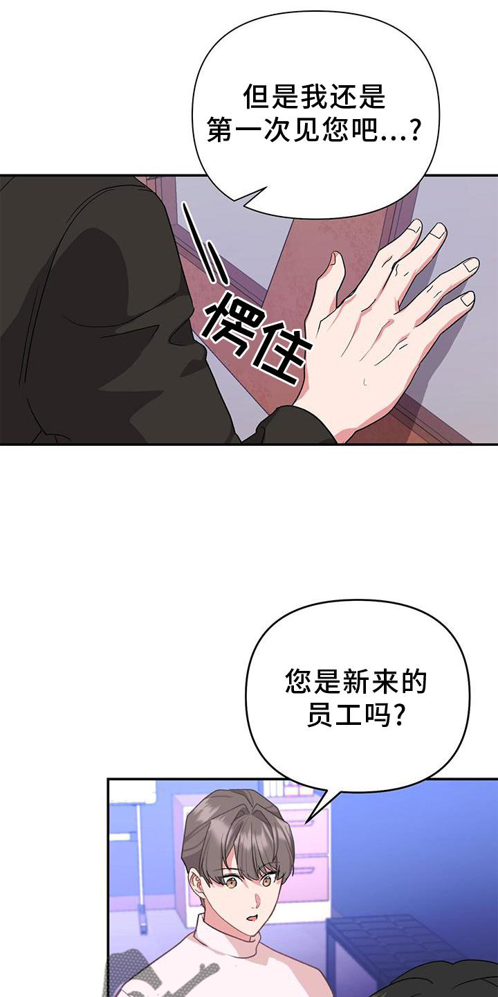 第19章：认可18