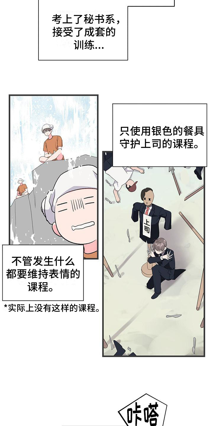 第4章：条件18