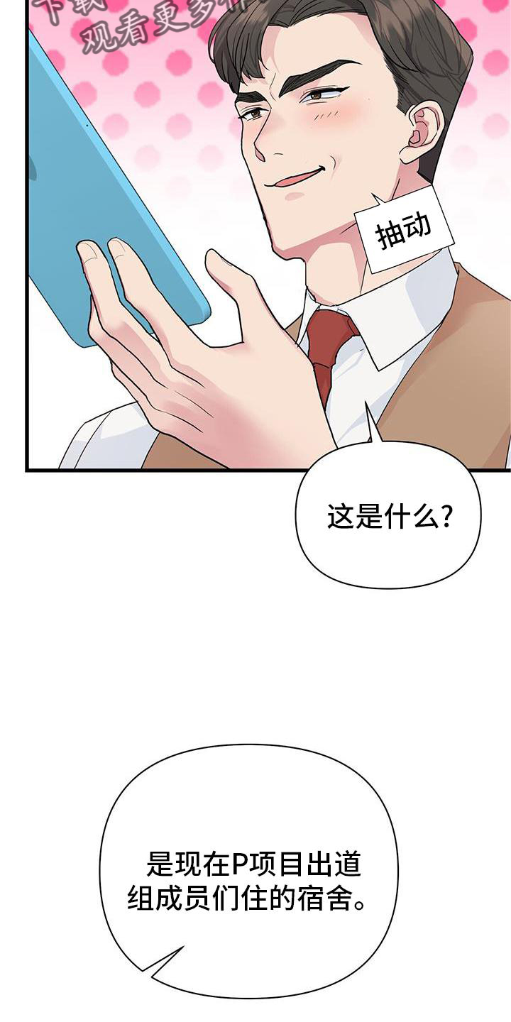 第25章：报告14