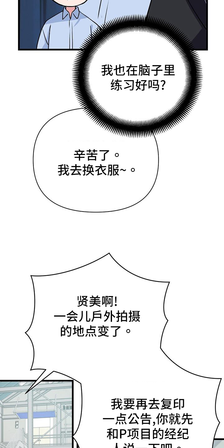 第27章：准备拍摄21