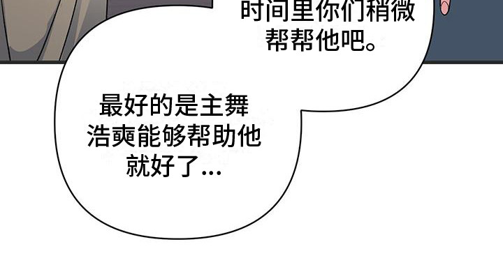 第9章：不待见12