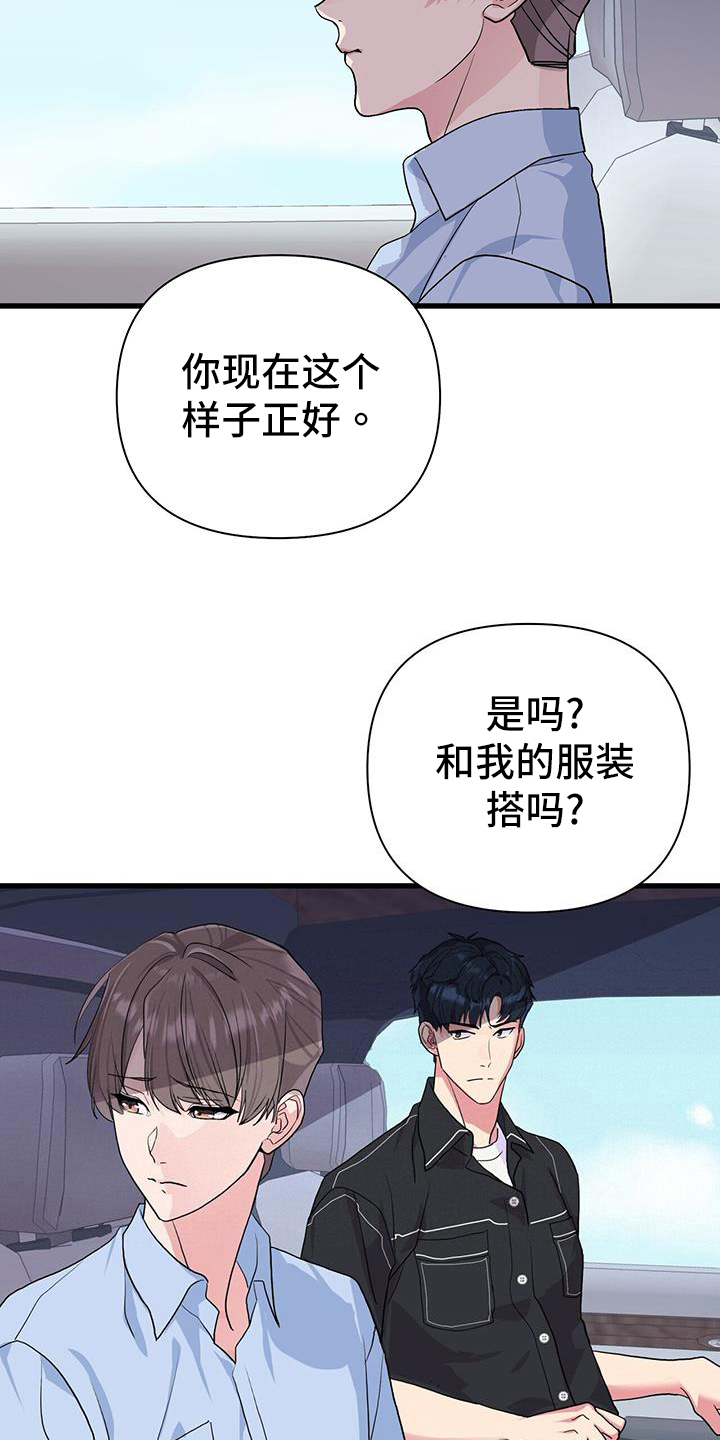 第27章：准备拍摄9