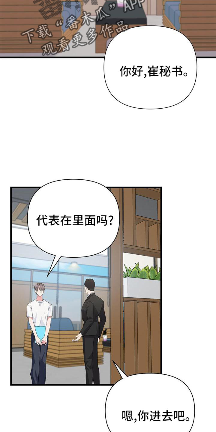 第25章：报告8