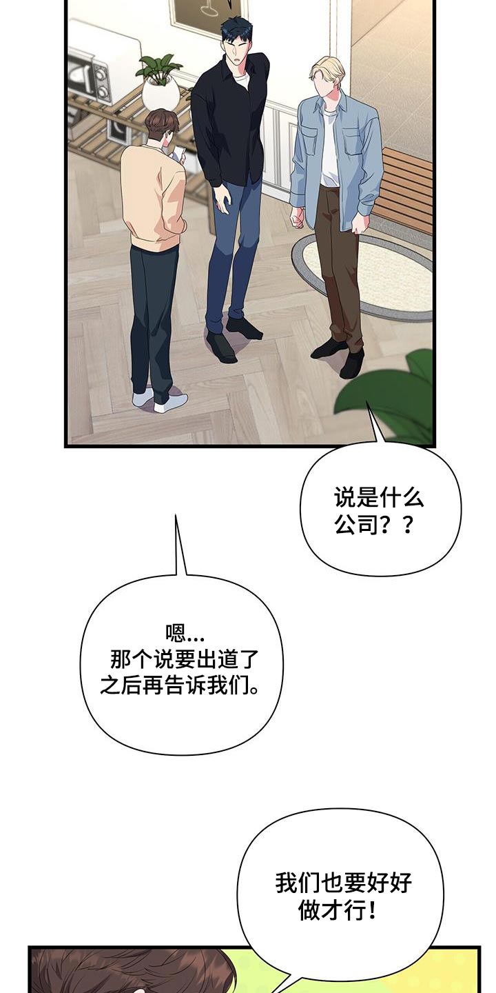 第48章：房间15