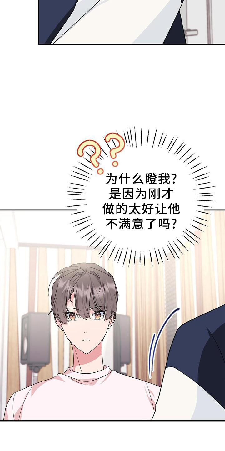 第18章：观察22