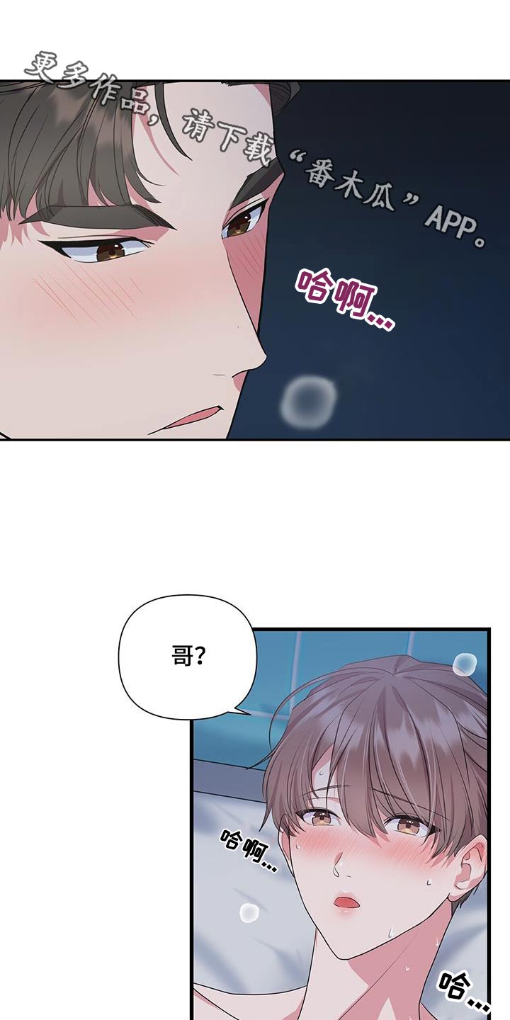 第46章：昏厥0