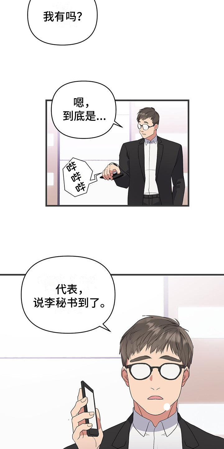 第5章：努力13