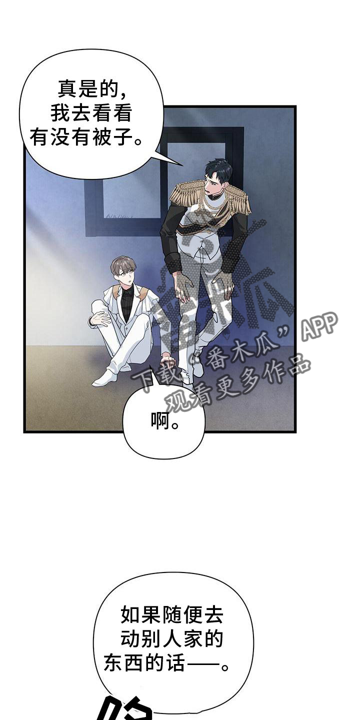 第31章：磨合0