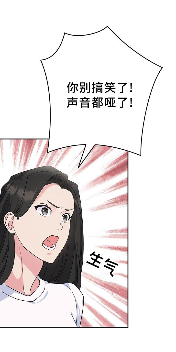 第22章：匆忙2
