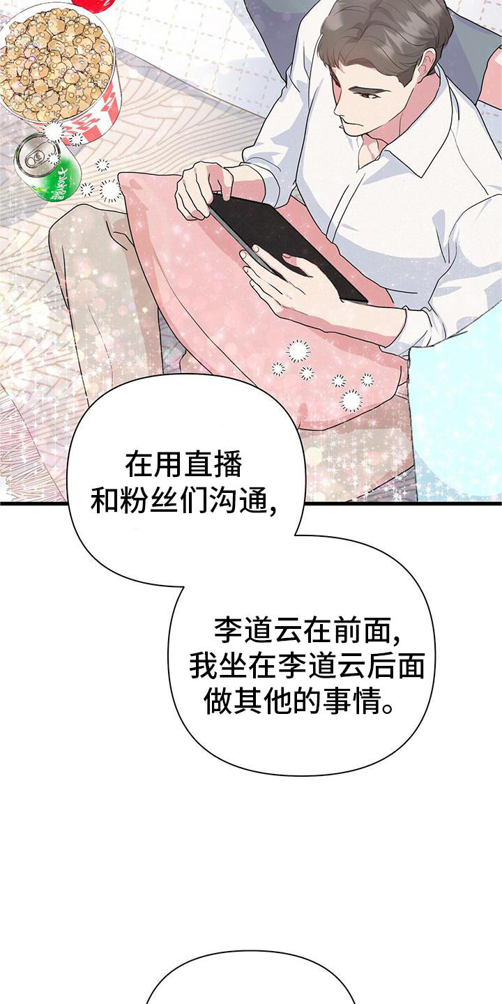 第33章：关心9
