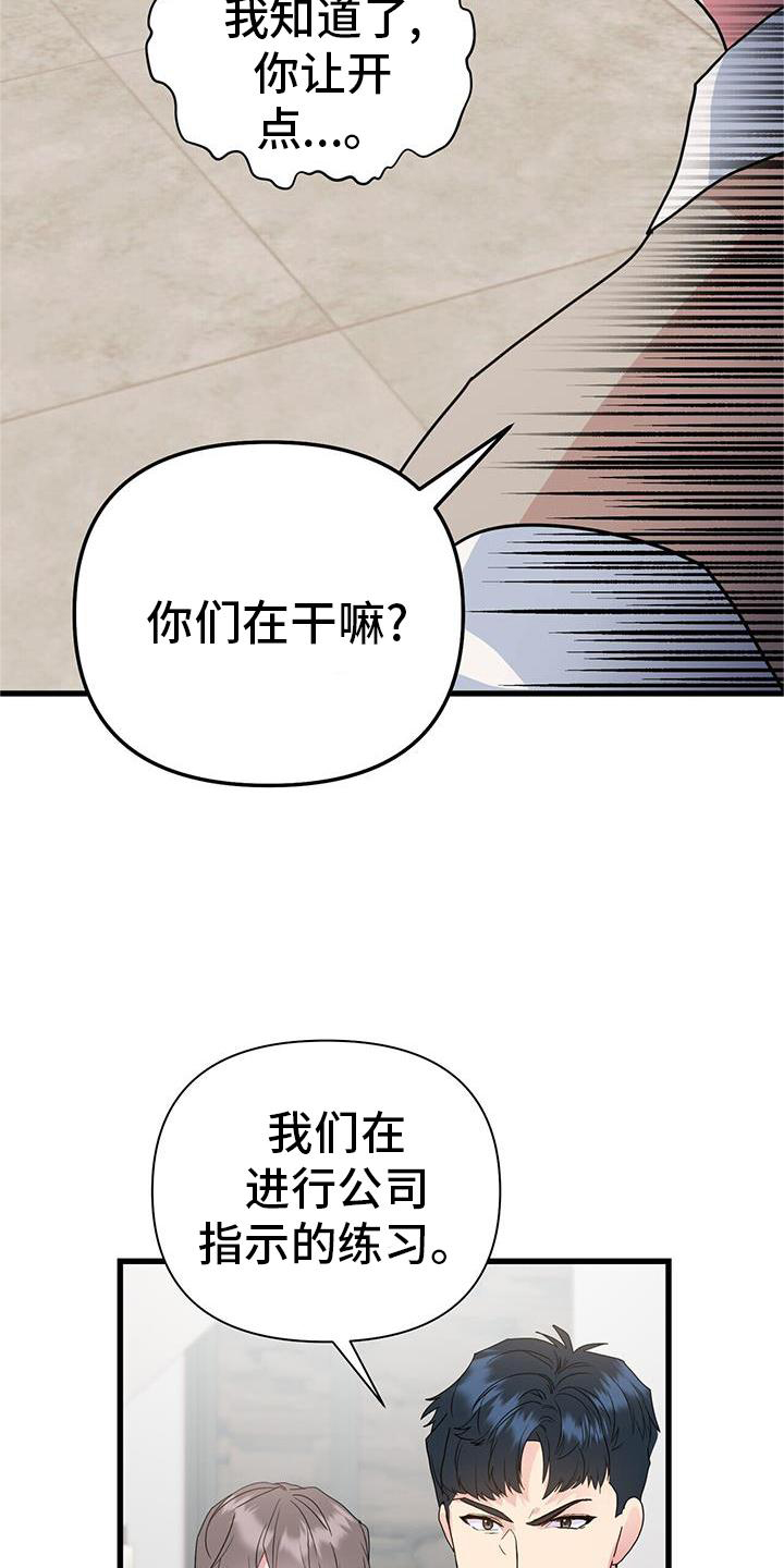 第33章：关心2