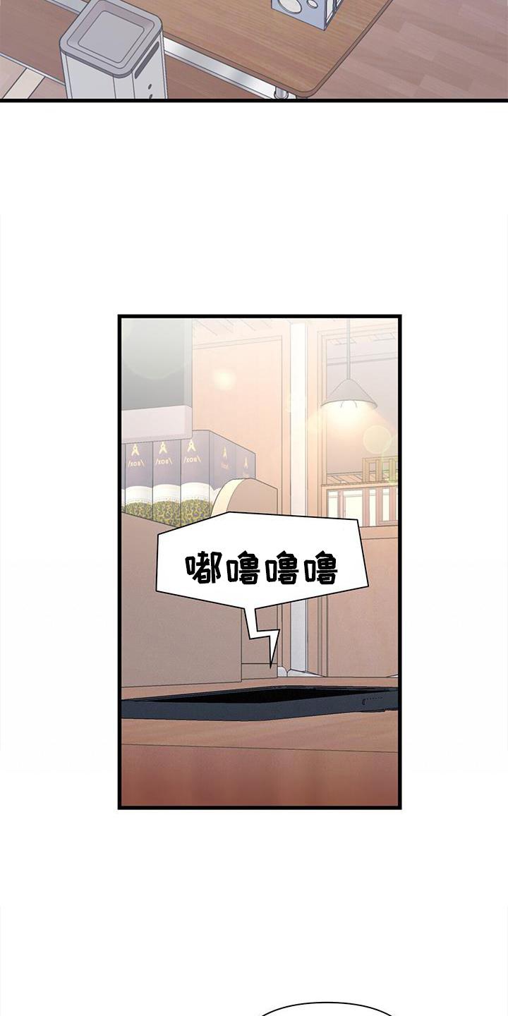 第32章：担心15