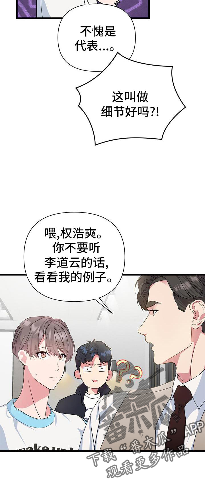 第33章：关心7