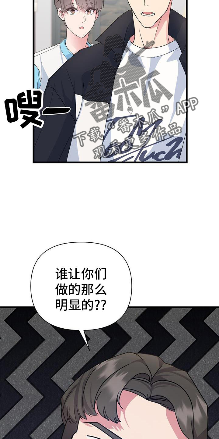 第33章：关心3