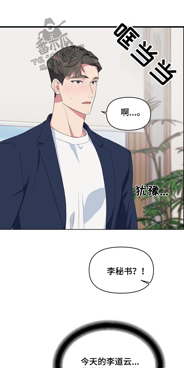 第50章：相信你1