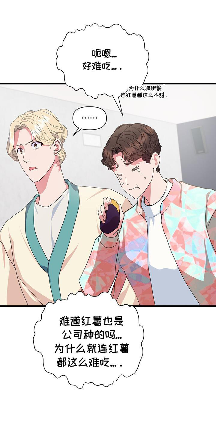 第34章：约定1