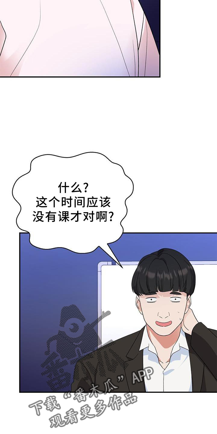 第19章：认可15