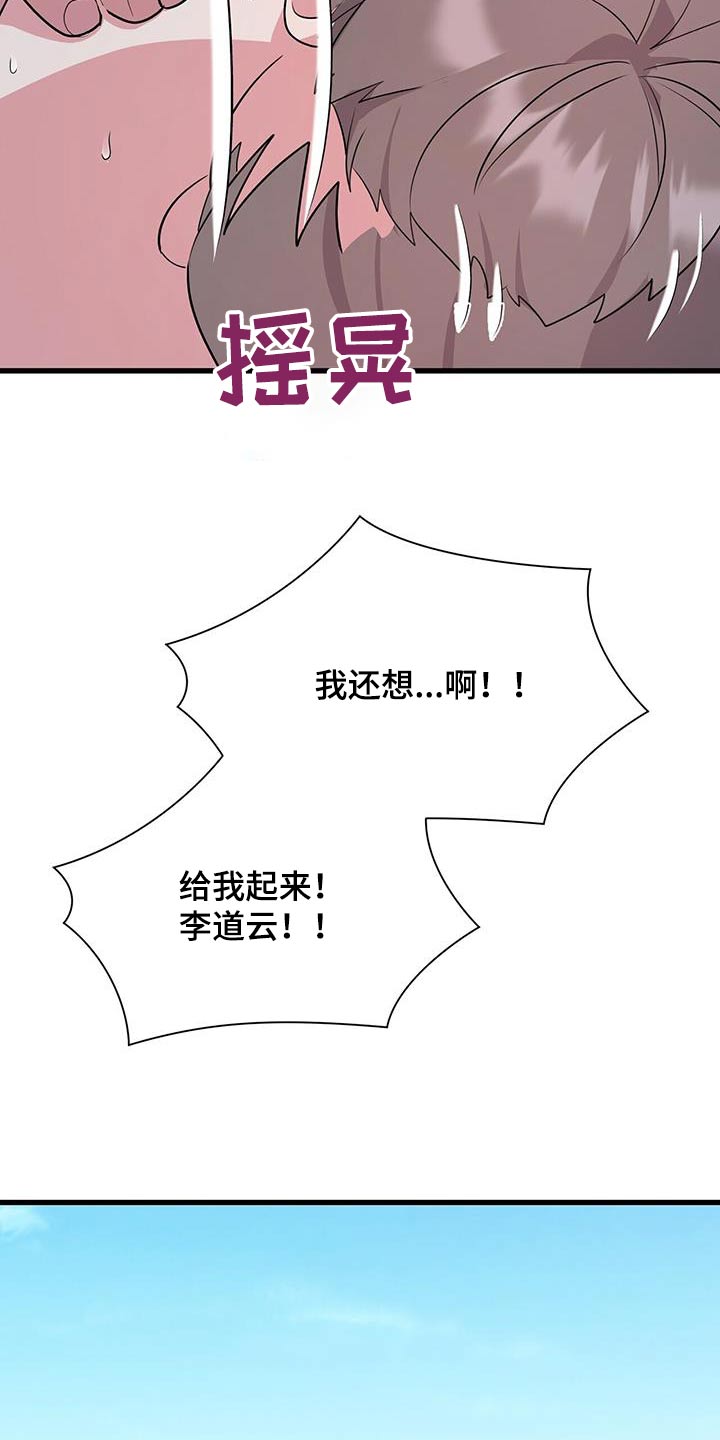 第46章：昏厥8