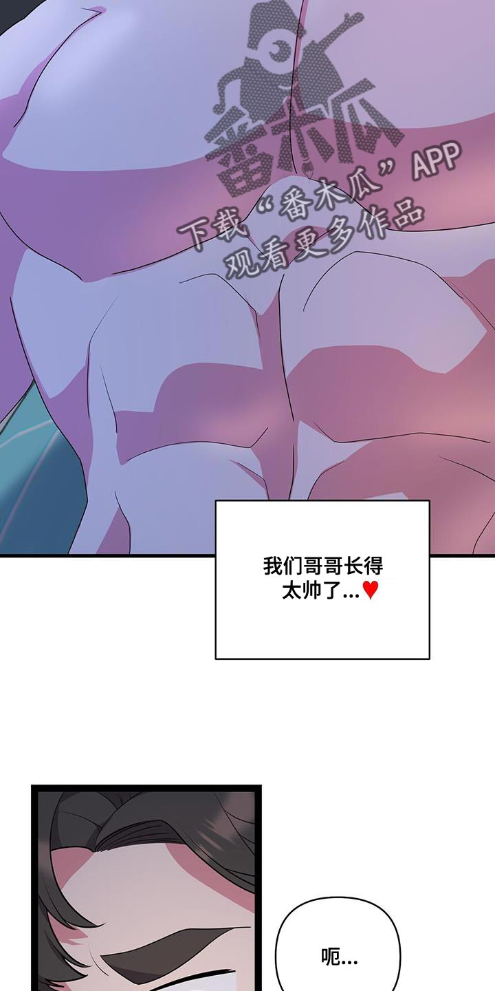 第44章：满足15