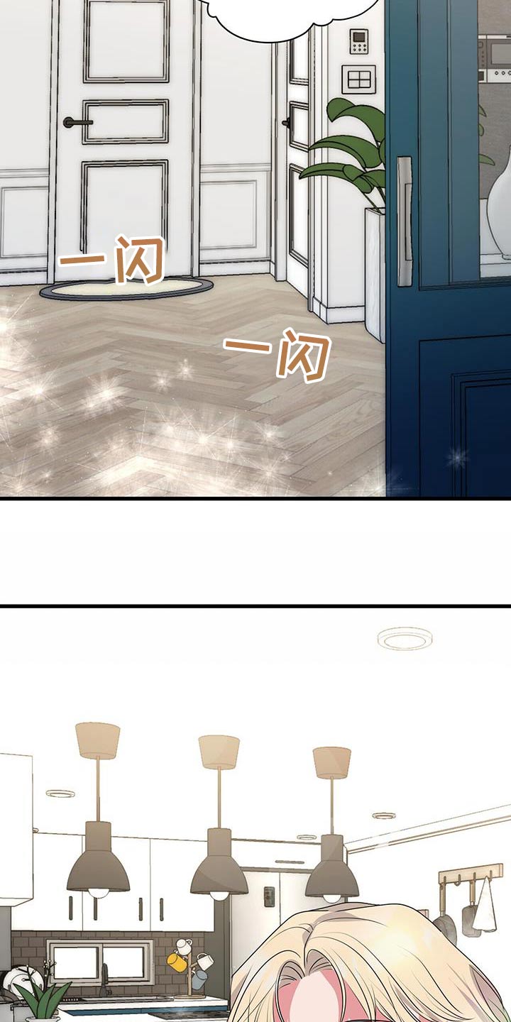 第48章：房间4