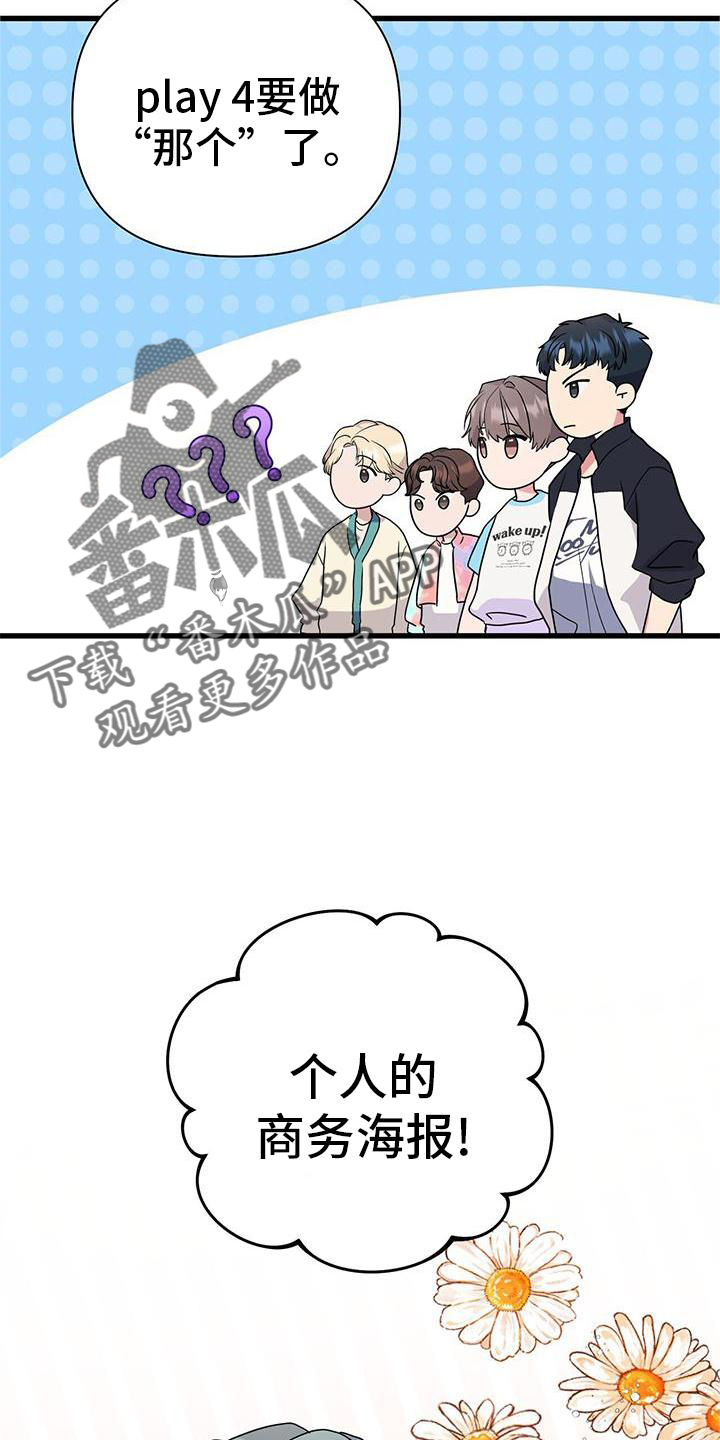 第32章：担心6