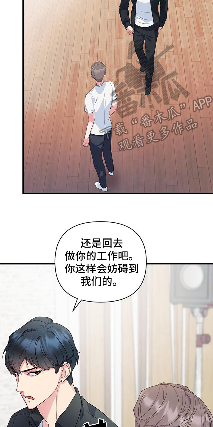 第11章：差距1