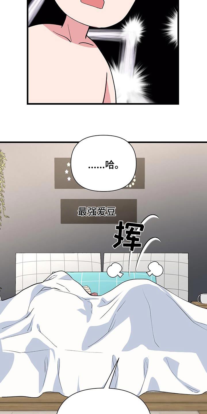第47章：肌肉2