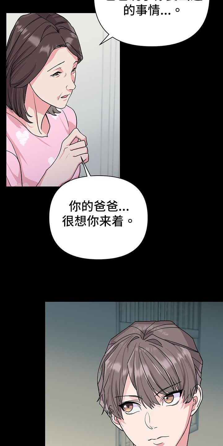 第27章：准备拍摄5