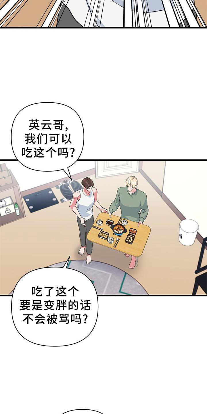 第17章：假装7