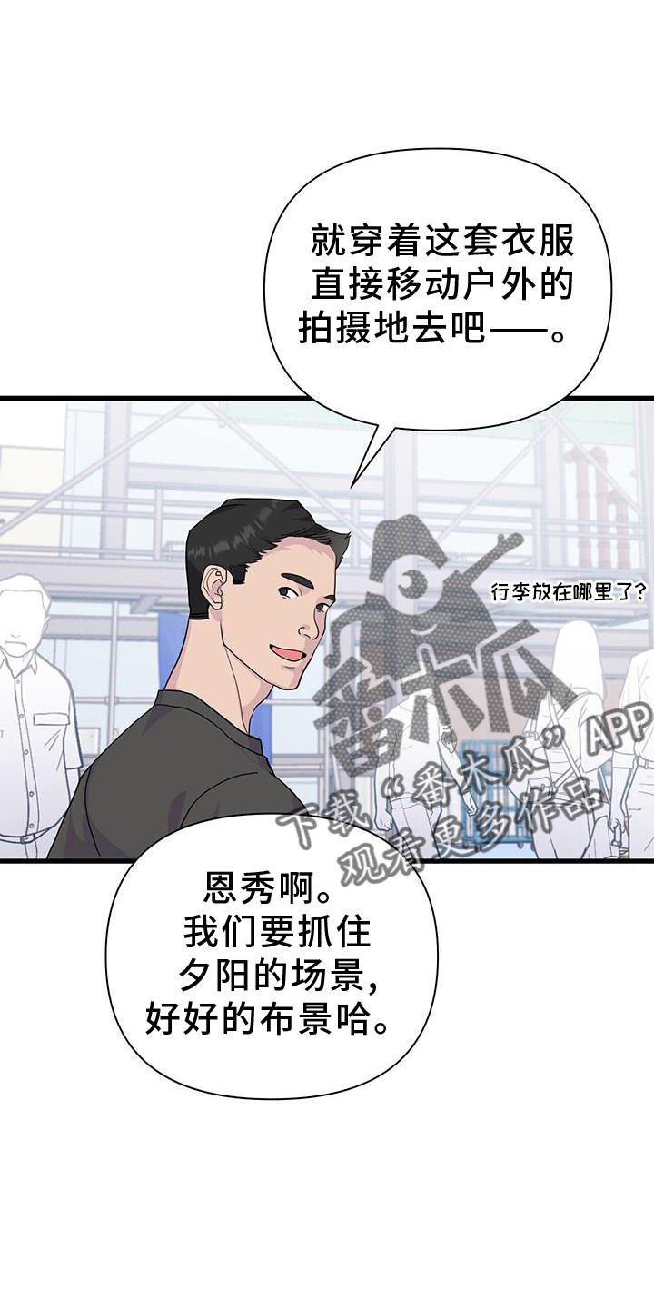 第28章：开拍18