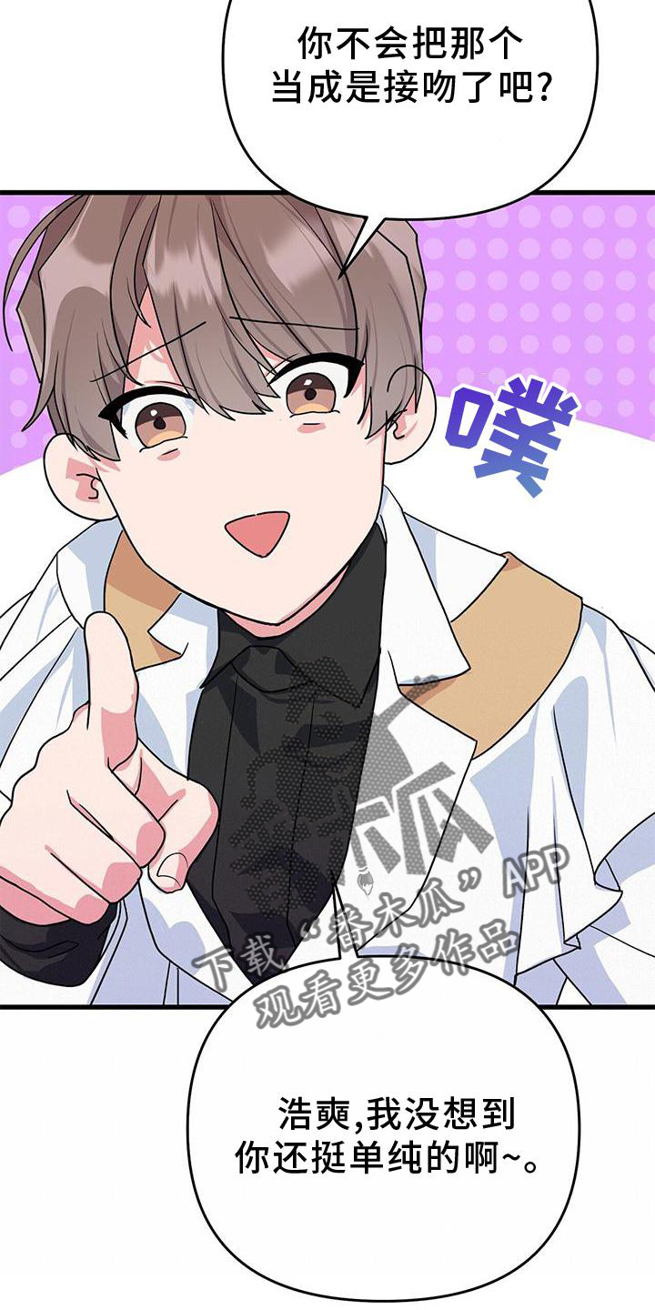 第29章：迷路19