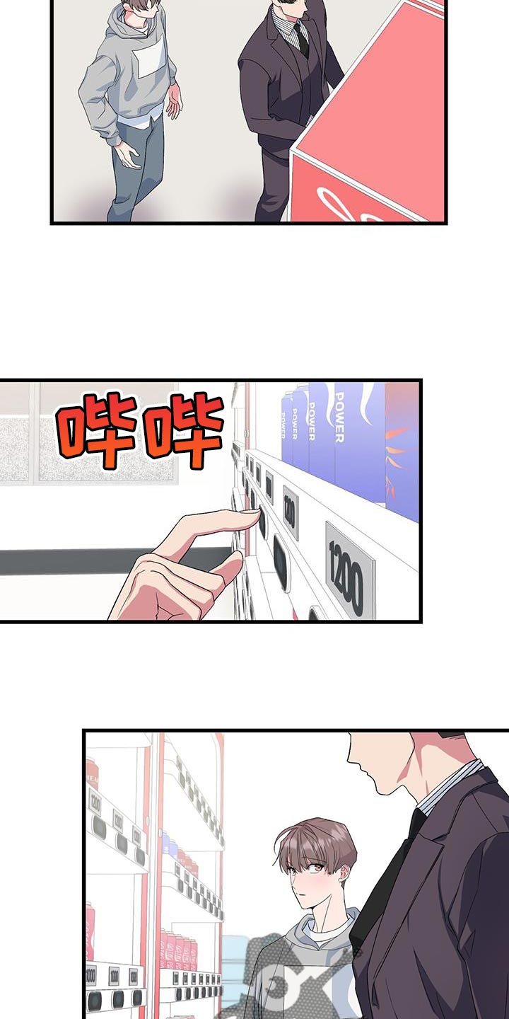 第40章：好好表现18