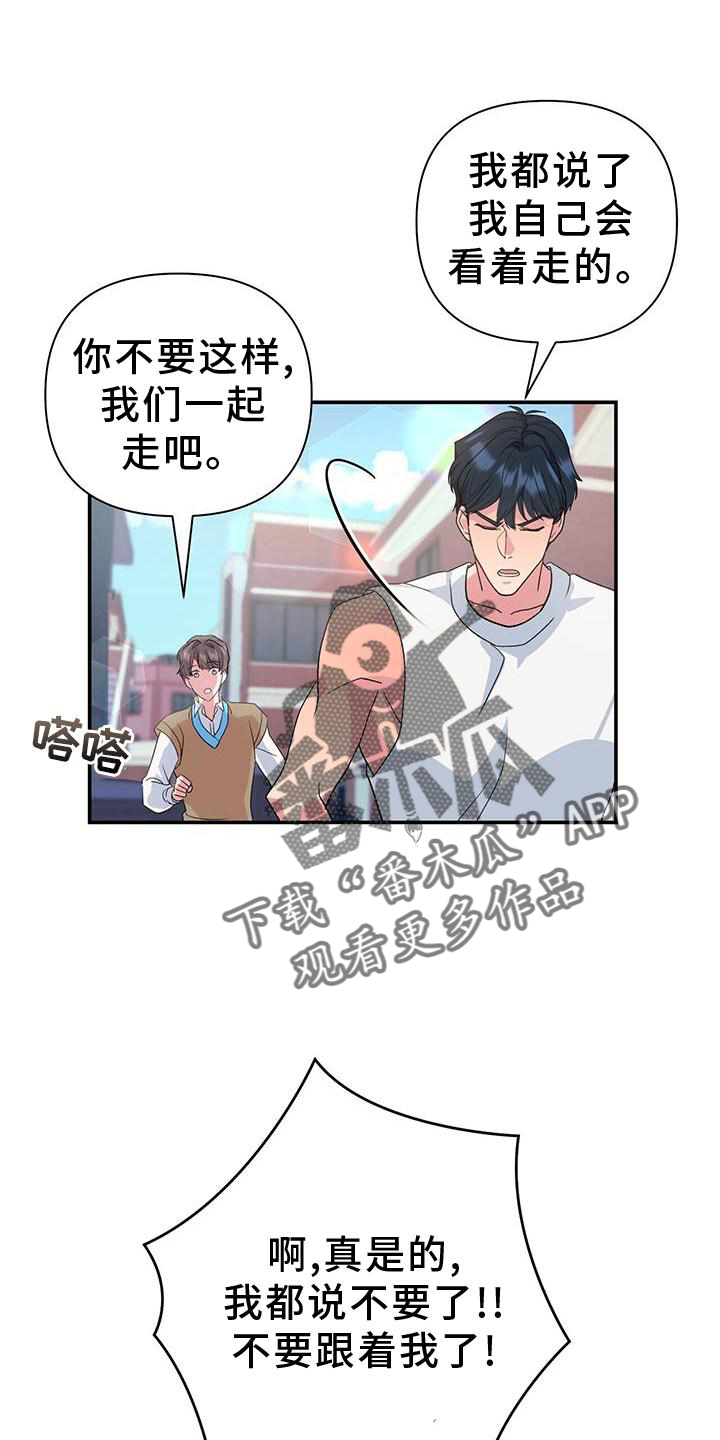 第22章：匆忙17