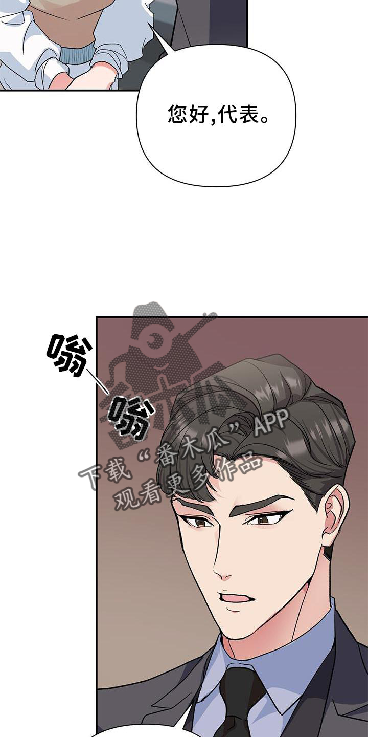 第21章：倒下7