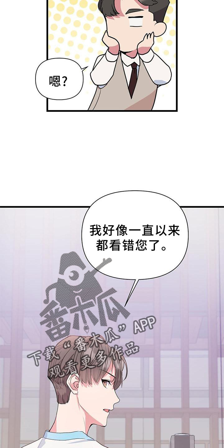 第35章：担心11