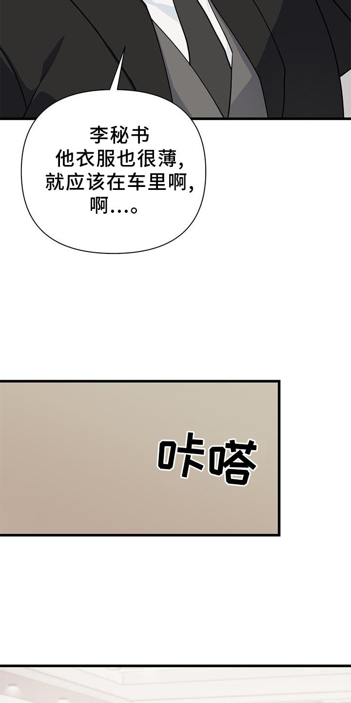 第31章：磨合18