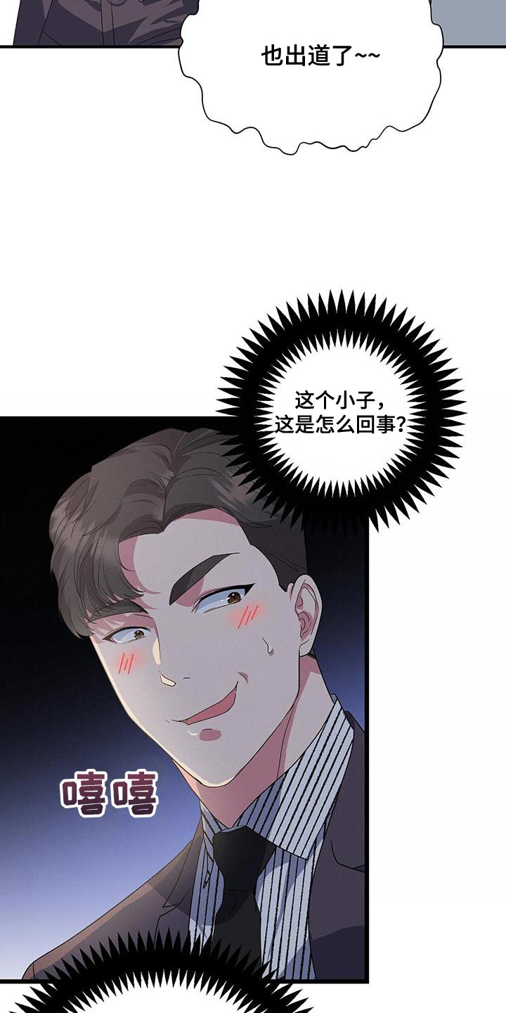 第43章：你不要走17