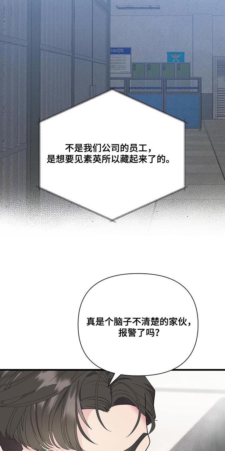 第36章：问题15
